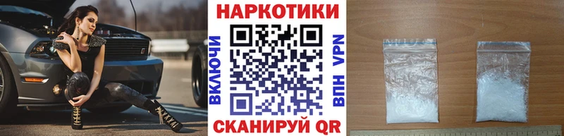 Купить СК  МЕФ  ГАШИШ  Дрезна