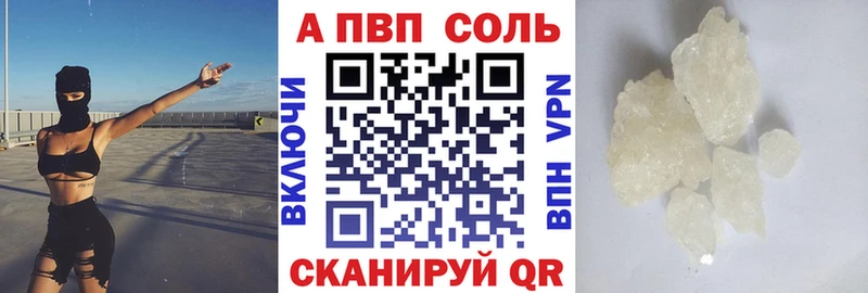 A-PVP крисы CK  Купить  Дрезна 