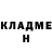 Гашиш гарик PH Ewerton