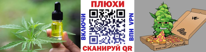 Купить закладки  Дрезна  Canna-Cookies конопля 