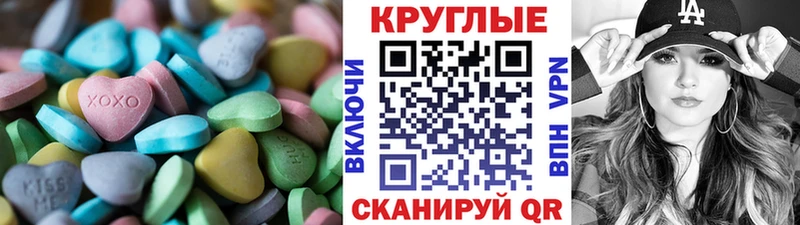 Купить закладки  Дрезна  Экстази Philipp Plein 