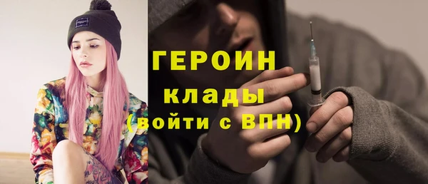 МДМА Алексин