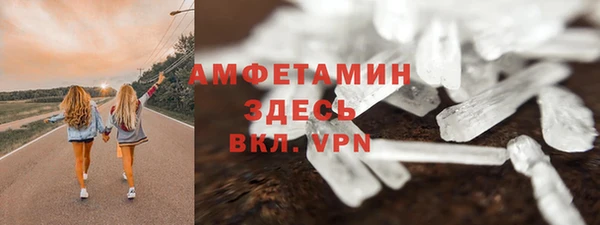 МДМА Алексин