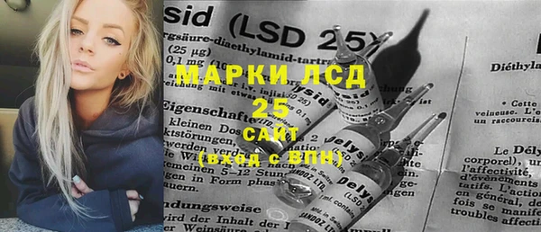МДМА Алексин