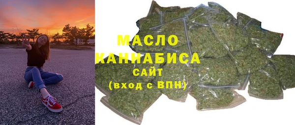 МДМА Алексин