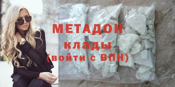 МДМА Алексин