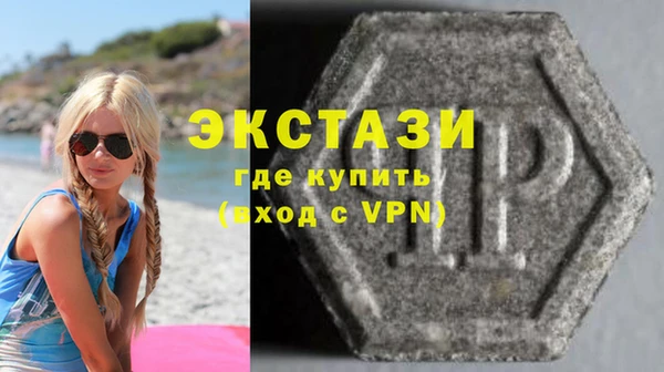 МДМА Алексин