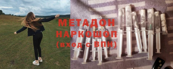 МДМА Алексин