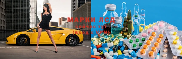 МДМА Алексин