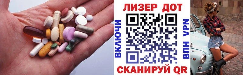 Купить  Дрезна  ЛСД экстази кислота 