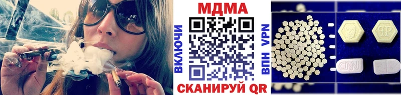 МДМА кристаллы Купить где Дрезна