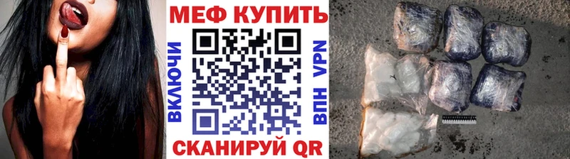 МЕФ кристаллы  Купить  Дрезна 