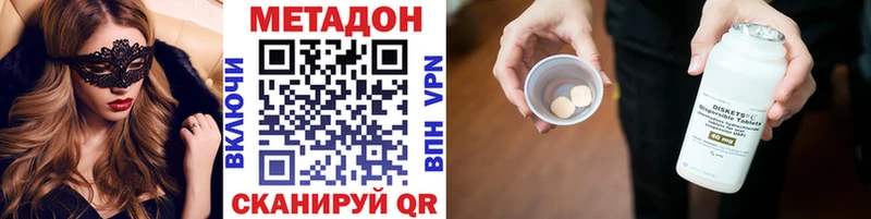 Метадон мёд Дрезна