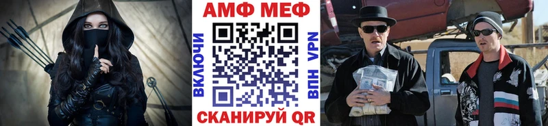 МЕТАМФЕТАМИН пудра  Купить где  Дрезна 