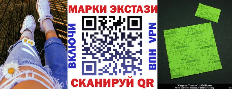 Купить где  Дрезна  Марки 25I-NBOMe 1500мкг 
