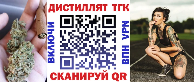 ТГК Wax  Купить  Дрезна 
