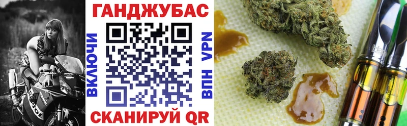 Купить Дрезна Канабис MAZAR